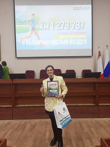 Член женсовета Череповца - победитель Всероссийской акции "Выбираю чистый воздух"