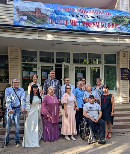 Тверская делегация приняла участие в Межрегиональном фестивале «Вместе мы сможем больше»