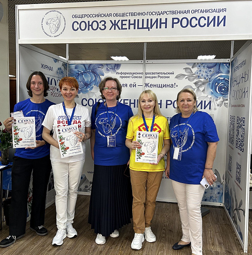 Участие в форуме «Вся Россия» вдохновляет женщин на новые инициативы