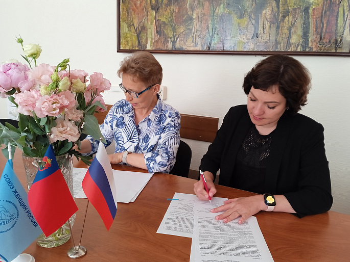 Союз женщин Кузбасса и Центр «Мой бизнес» подписали соглашение о сотрудничестве