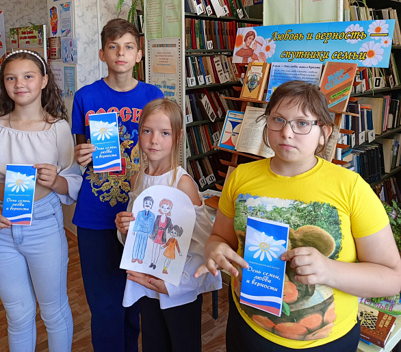 Ромашковый праздник в библиотеках Липецкой области