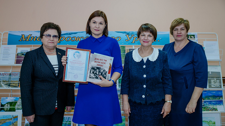 «Бассейну Урала – чистые берега и добрососедство»