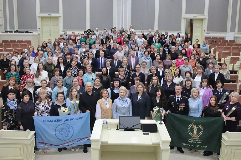 День матери в Госсовете Удмуртии