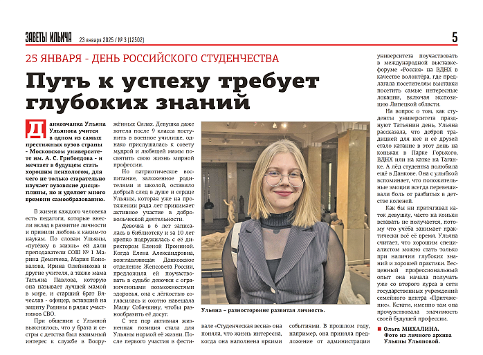 Волонтеры программы «В кругу друзей» продолжают добровольческую деятельность