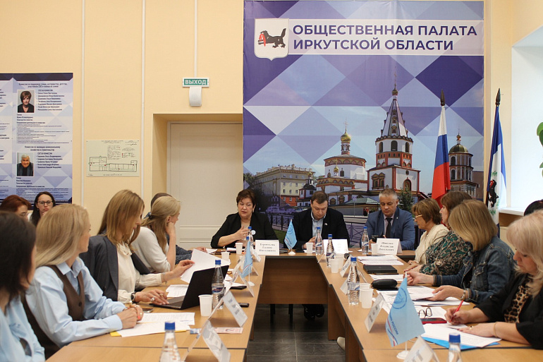 В Иркутске прошел форум «За здоровую, успешную и многодетную семью»