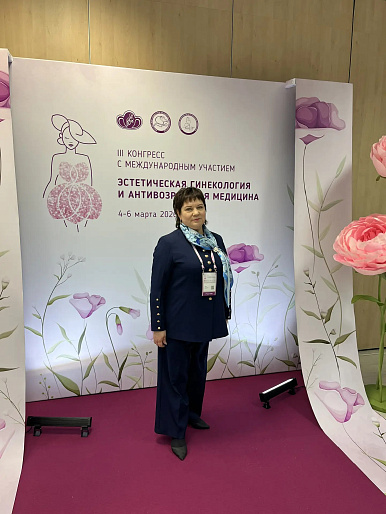 Активистка Елецкого женсовета приняла участие в конгрессе по эстетической и антивозрастной медицине