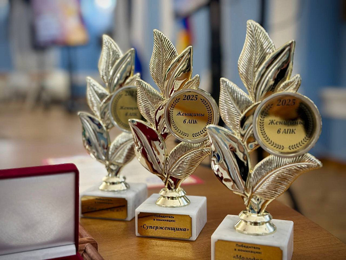 В Костромской области подвели итоги конкурса «Женщины в АПК»