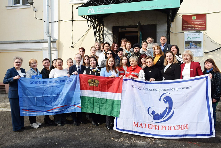 Вместе служим детям России! В Калуге прошла встреча СО НКО