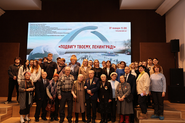 «Подвигу твоему, Ленинград!»