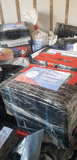 С заботой и любовью! Камчатское РО СЖР продолжает сбор посылок для бойцов СВО