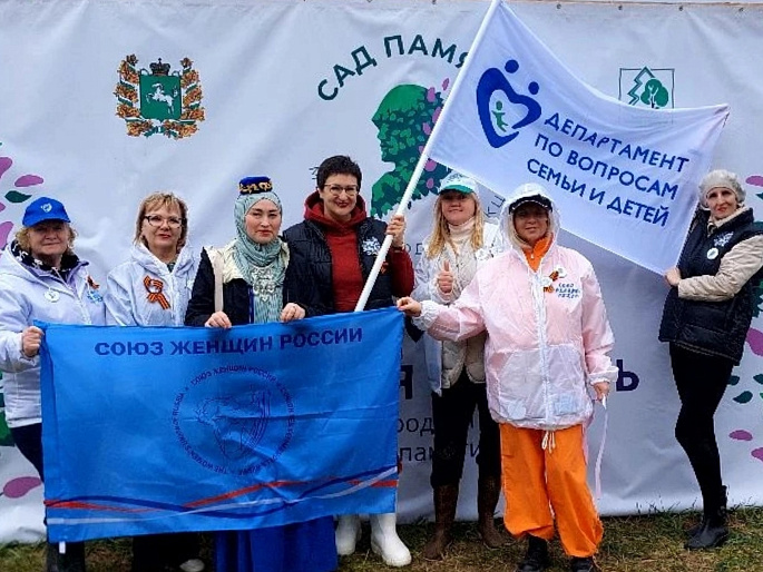 Томские союзницы – участницы международной акции «Сад памяти»