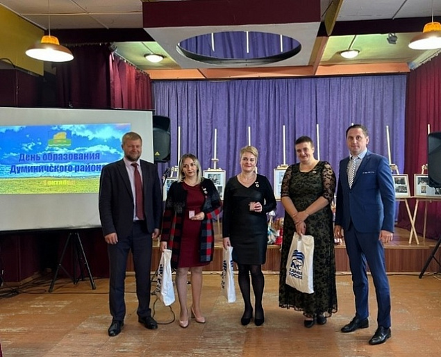 День рождения Думиничского района