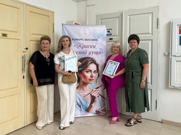 В Адыгее состоялась выставка-конкурс в поддержку женского творчества