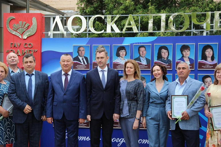 Юлия Литневская наградила работников Энгельсского дома-интерната