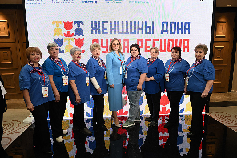Ростовские подруги приняли участие в работе форума «Женщины Дона - душа региона»
