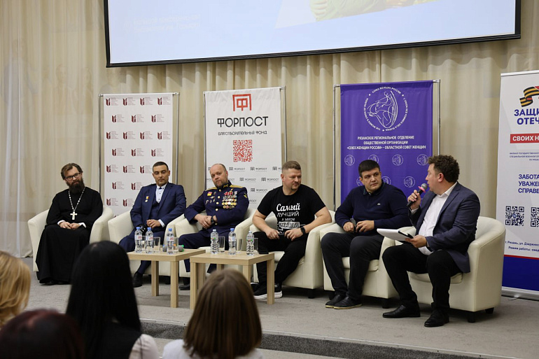 В Рязани на торжественном мероприятии «Отцы и дети: вместе мы сила» подвели итоги конкурса «Летопись войны»