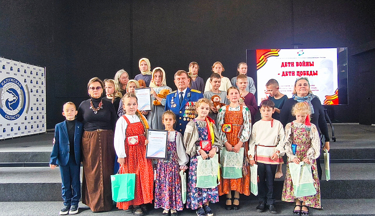 Память жива: встреча поколений в Калуге