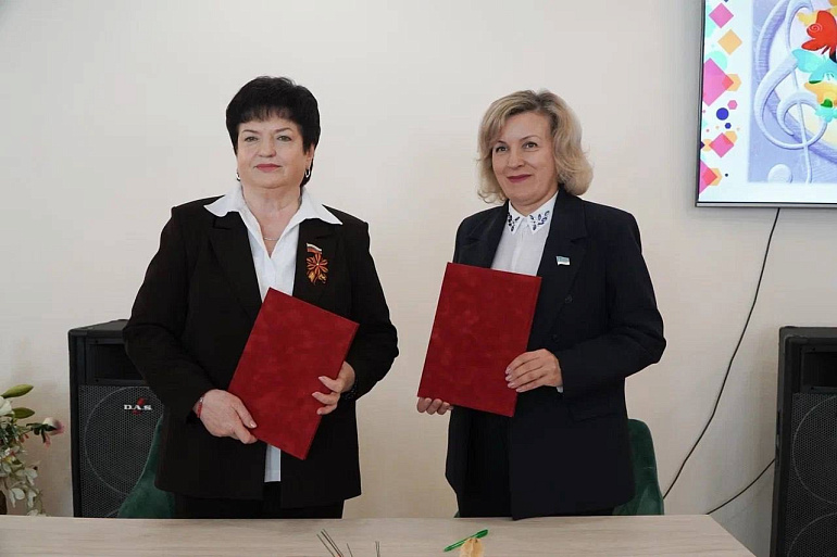 Сотрудничество на благо семей Белогорья