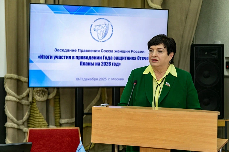 Любовь Киреева представила итоги работы Белгородского женсовета на заседании Правления СЖР