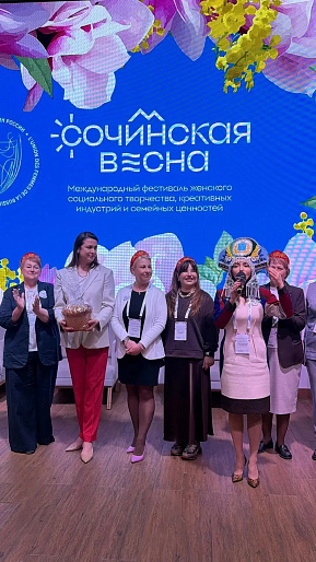 Саратовские союзницы выступили на «Сочинской весне»