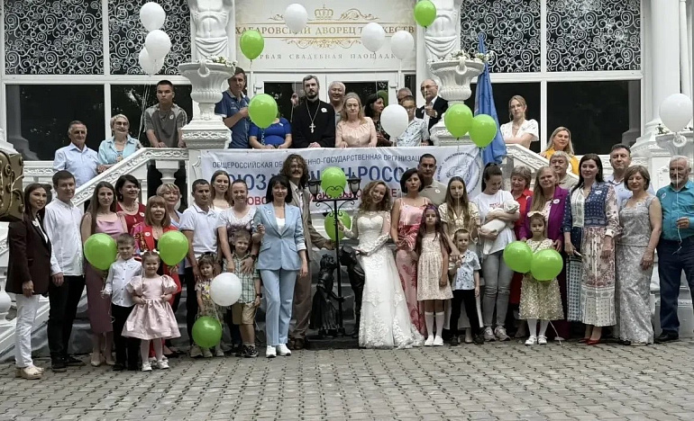 День семьи, любви и верности по-хабаровски