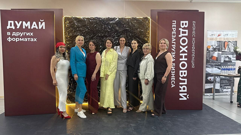 В г. Черемхово встретились представительницы женского бизнеса