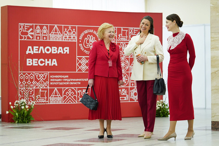 Мария Ситтель приняла участие в конференции «Деловая весна» и встретилась с губернатором Вологодской области