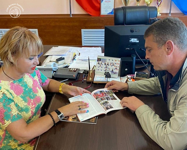 Камчатское отделение Союза женщин России: перспективы развития