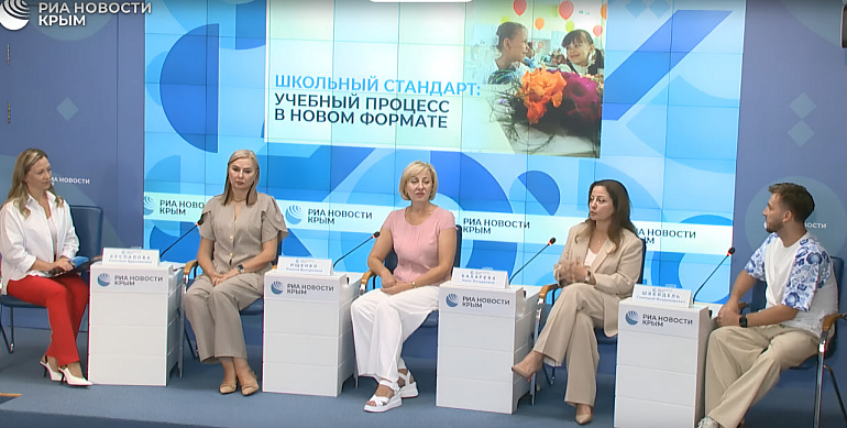 В Крыму актуальные вопросы школьного образования обсудили с участие регионального отделения СЖР