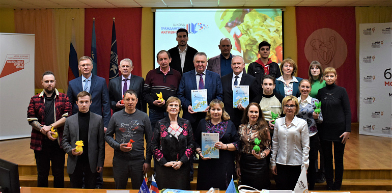 Старт обучающей программы «Семейное агропредпринимательство» в Курской области