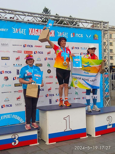 Активист РО СЖР -  в финале Всероссийского забега