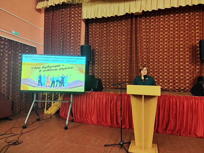 Образование, занятость, карьера