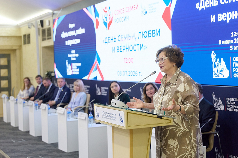 Екатерина Лахова вручила медаль СЖР «Звезда родительской славы» на форуме в Общественной палате