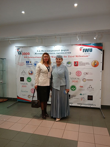 Женщины Ясиноватой на IV Международном форуме «Женщина третьего тысячелетия»