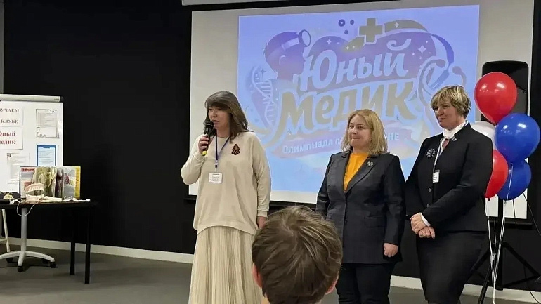 Омский клуб женщин-предпринимателей организовал медицинскую олимпиаду для школьников