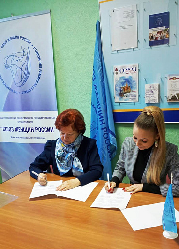 Брянское РО СЖР и отделение Российского детского фонда подписали Соглашение