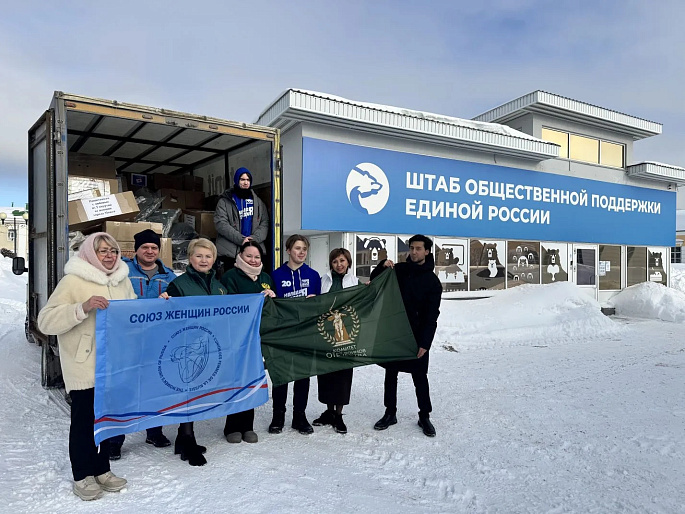 Женсоветы Удмуртии вновь приняли участие в акции «Zащитникам с любовью»