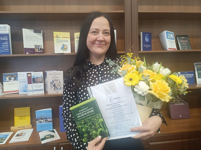 Кировская союзница - победитель конкурса "Гуманитарная книга - 2025"