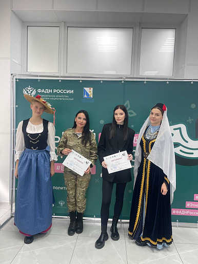 Актив Союза женщин Севастополя написал этнографический диктант