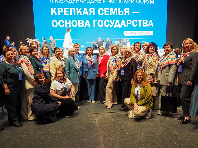 Тюменские союзницы приняли участие в Международном женском форуме