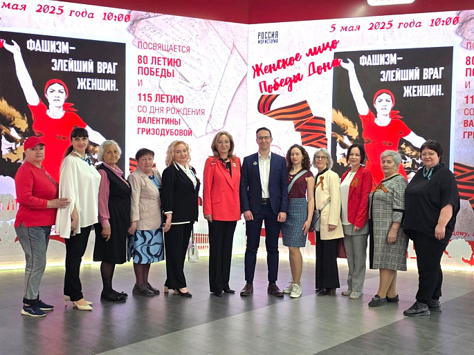 В Ростове-на-Дону открылась выставка «Женское лицо Победы Дона»