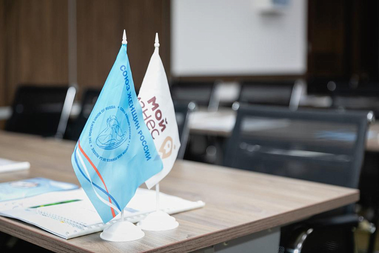 Центр «Мой бизнес» и Союз женщин России помогают развивать семейное агропредпринимательство в Липецкой области