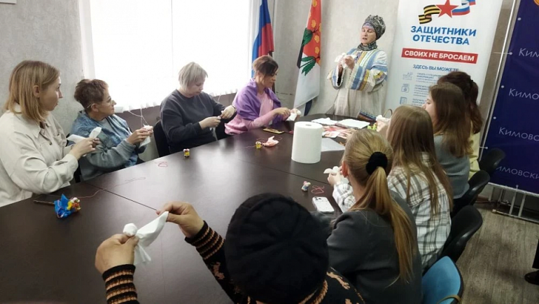 На мастер-классе от кимовских активисток изготовили обереги для бойцов