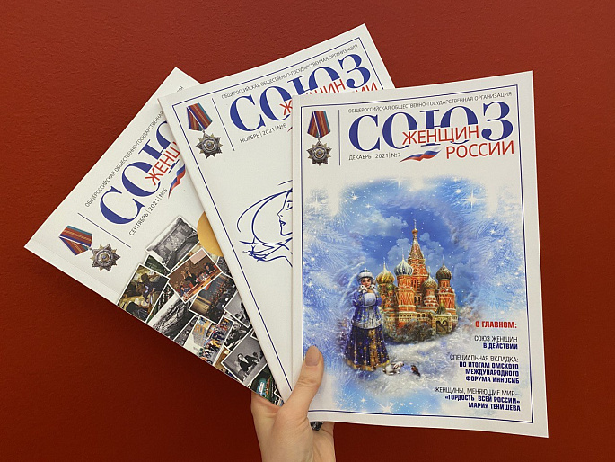 Промежуточные итоги конкурса журналистских работ «Имя ей - Женщина!»