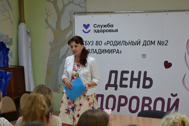 Председатель Владимирского РО СЖР провела консультации для беременных по соцподдержке и правам семьи