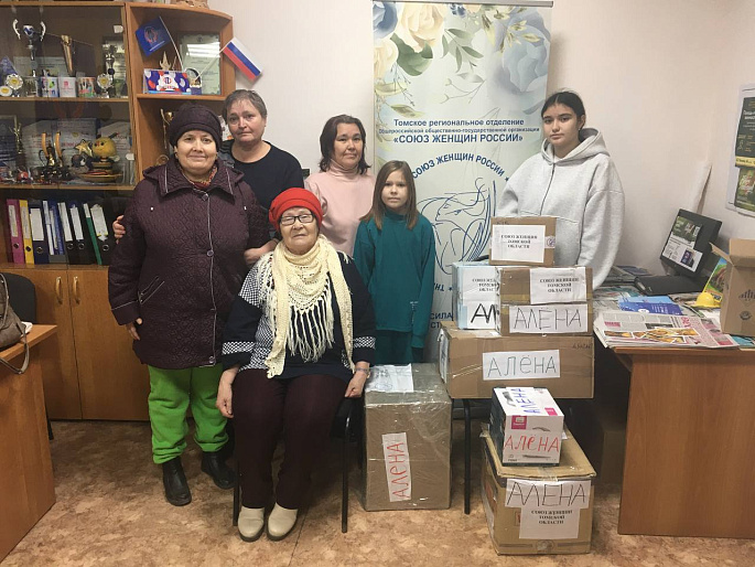 Томские подруги помогают бойцам на передовой и госпиталю в ЛНР