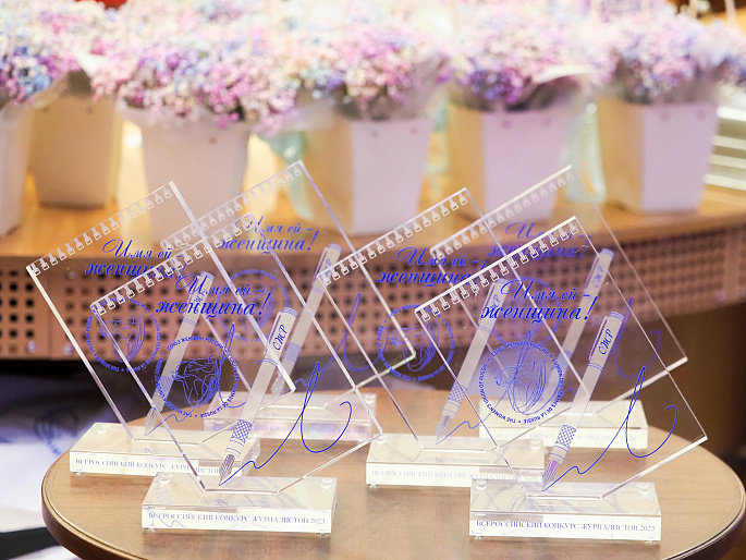 Жизнь как сюжет для журналистского материала