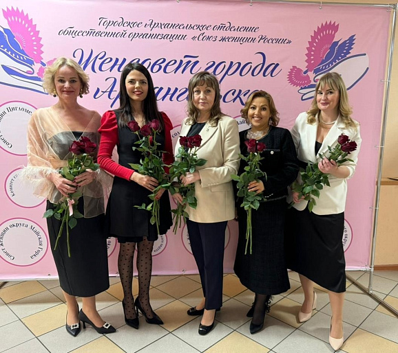 Активистки Содружества женщин Архангельска подвели итоги и построили планы