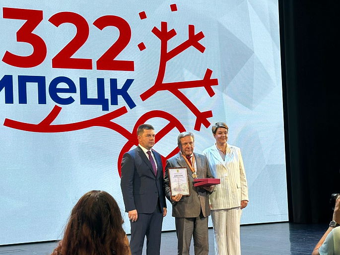 Звание «Почётный гражданин города Липецка» присвоили по ходатайству липецких союзниц
