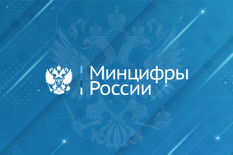 Скидки на подписной тариф АО «Почта России» для печатных СМИ Скидки на подписной тариф АО «Почта России» для печатных СМИ